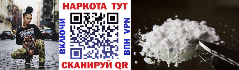 Как найти наркотики Всеволожск Гашиш Alpha-PVP Меф мяу мяу Канабис Cocaine