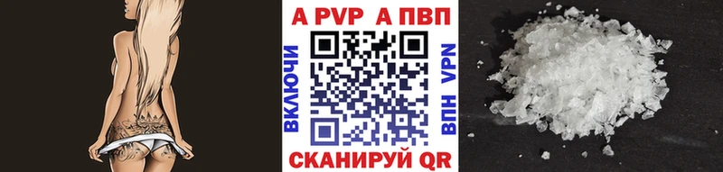 наркота  Всеволожск  blacksprut как войти  Альфа ПВП кристаллы 
