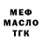 ТГК концентрат alimony pro