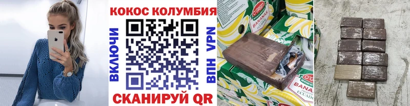 Cocaine Боливия  кракен зеркало  Всеволожск 