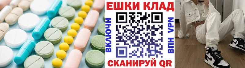 Экстази DUBAI  даркнет сайт  Всеволожск 