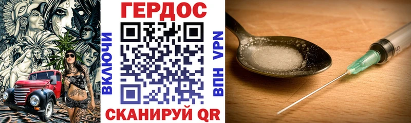 Героин белый  купить наркотик  Всеволожск 