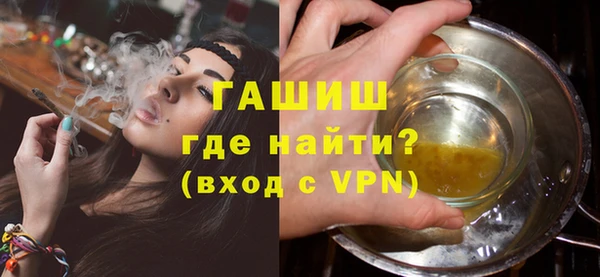 мяу мяу кристалл Белоозёрский