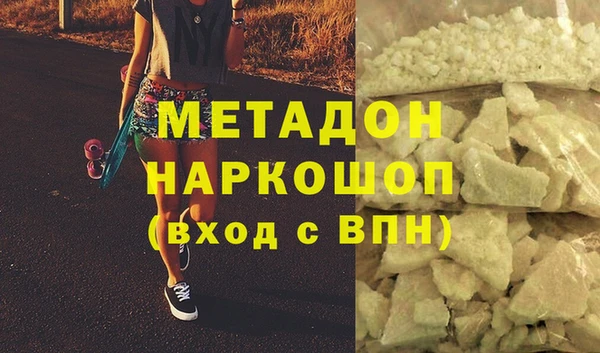 мяу мяу кристалл Белоозёрский