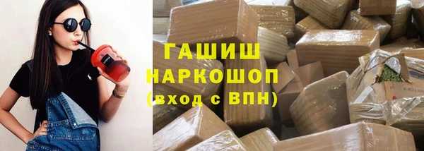 альфа пвп VHQ Беломорск