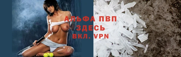 мяу мяу кристалл Белоозёрский