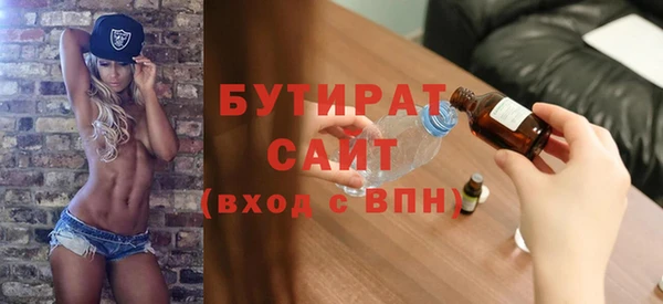 метадон Балахна