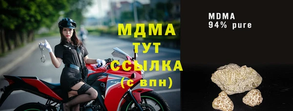 мдма Белокуриха