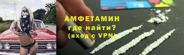 мдма Белокуриха