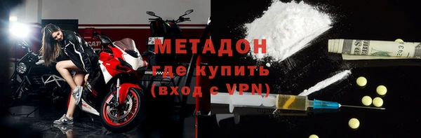 мяу мяу кристалл Белоозёрский