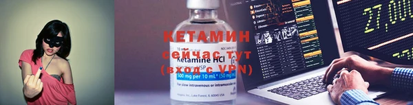 мяу мяу кристалл Белоозёрский