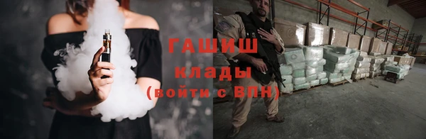 амф Протвино