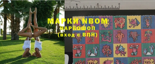 мяу мяу кристалл Белоозёрский