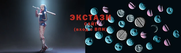 мяу мяу кристалл Белоозёрский