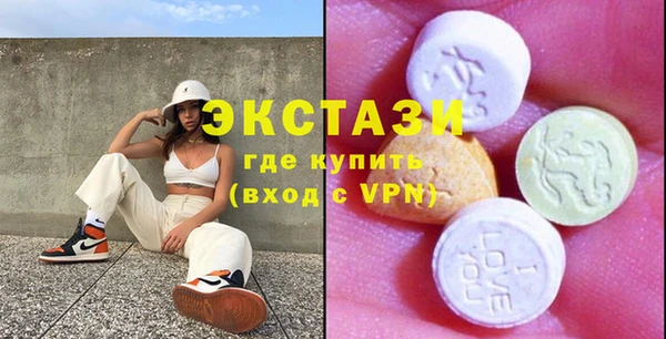 мдма Белокуриха