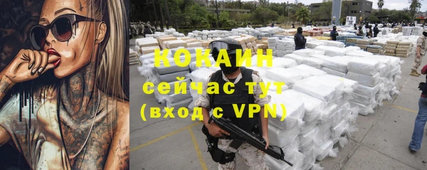 мяу мяу кристалл Белоозёрский