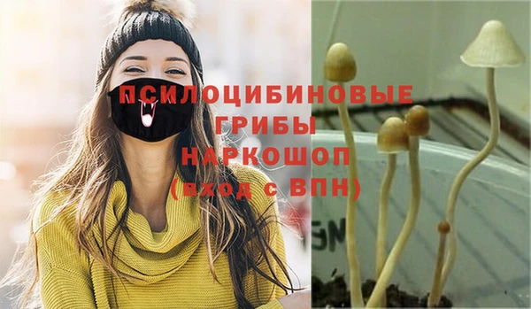 мяу мяу кристалл Белоозёрский