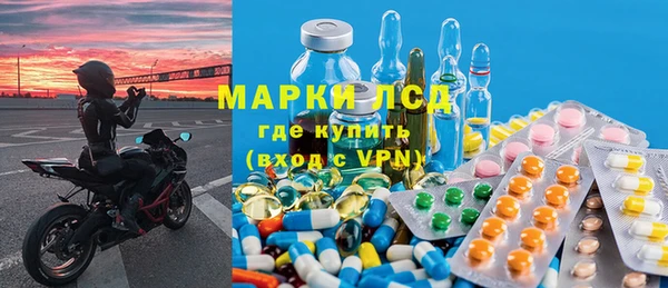 мяу мяу кристалл Белоозёрский
