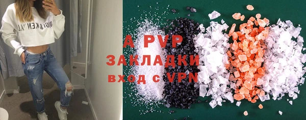 mix Балабаново
