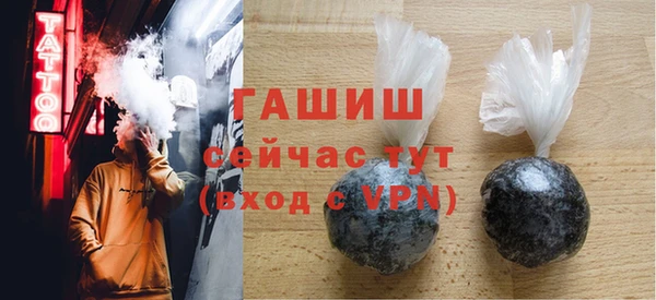 альфа пвп VHQ Беломорск