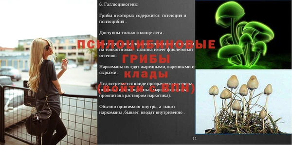 альфа пвп VHQ Беломорск