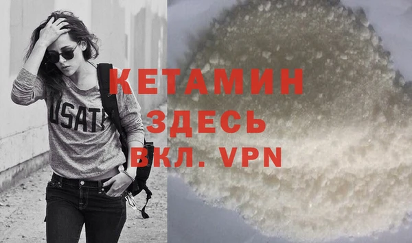 мяу мяу кристалл Белоозёрский