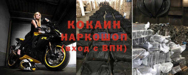 мяу мяу кристалл Белоозёрский