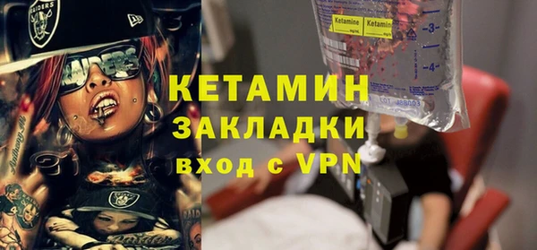мяу мяу кристалл Белоозёрский