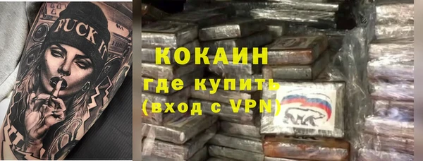 мяу мяу кристалл Белоозёрский