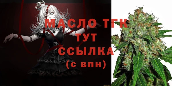 альфа пвп VHQ Беломорск