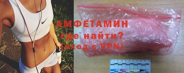 альфа пвп VHQ Беломорск