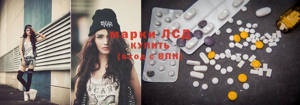 мяу мяу кристалл Белоозёрский