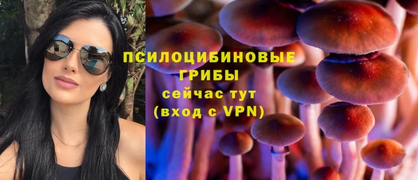 альфа пвп VHQ Беломорск