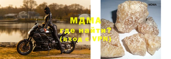 мяу мяу кристалл Белоозёрский