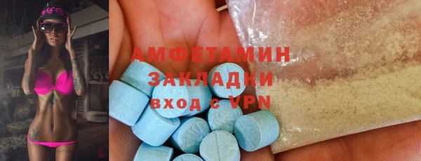 альфа пвп VHQ Беломорск