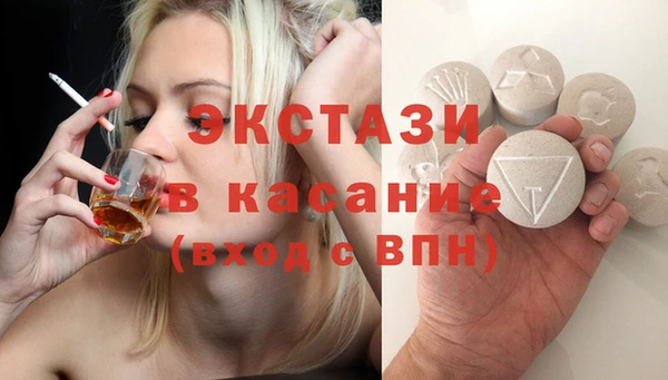 альфа пвп VHQ Беломорск