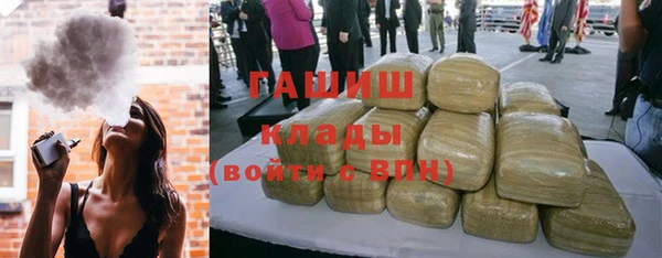 альфа пвп VHQ Беломорск