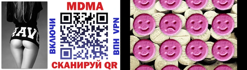 MDMA кристаллы  Всеволожск 