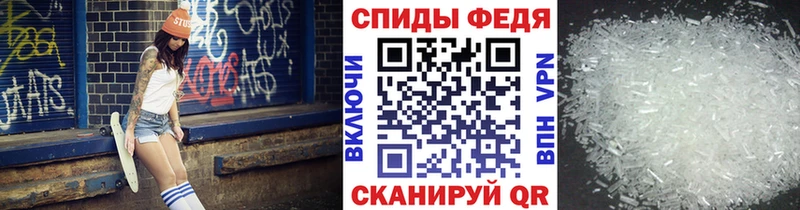 Метамфетамин винт  Всеволожск 